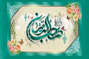 برگزاری مسابقه کتاب‌خوانی به مناسبت نیمه شعبان 