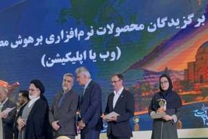 درخشش کارکنان مرکز بهداشت شهدای انقلاب، در سی‌امین جشنواره قرآن و عترت دانشگاهیان وزارت بهداشت