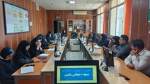 برگزاری نشست کمیته بهبود سیستم و روش ها  