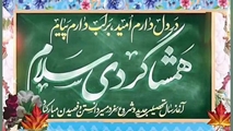 به بهانه آغاز سال تحصیلی، بیشتر بدانیم؛ قدم به قدم تا شروعی موفق در سال تحصیلی