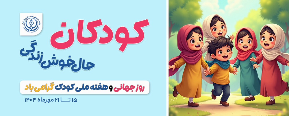 کودک