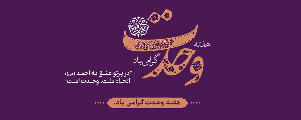 ربیع