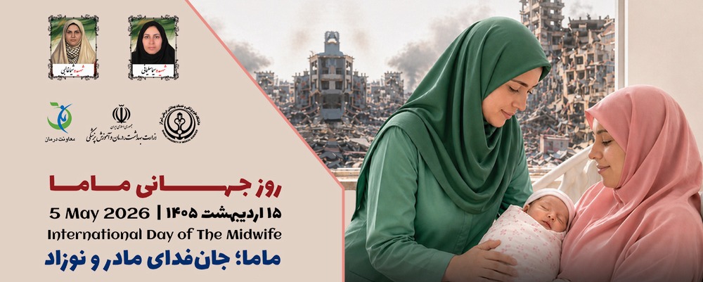 ماما